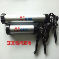 玻友专用胶枪