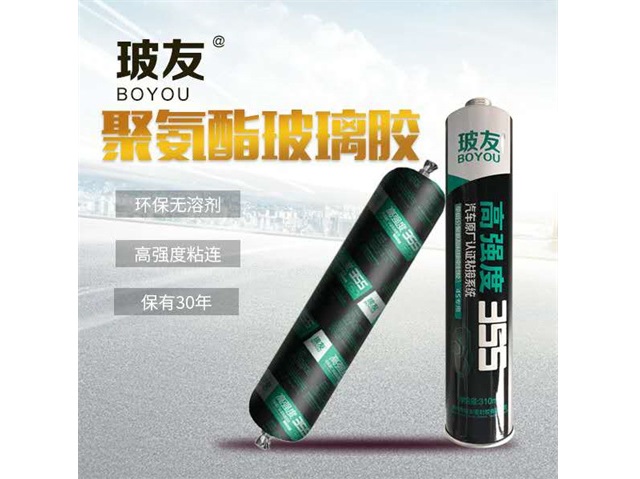 玻友355汽车原厂聚氨酯密封胶(图1)