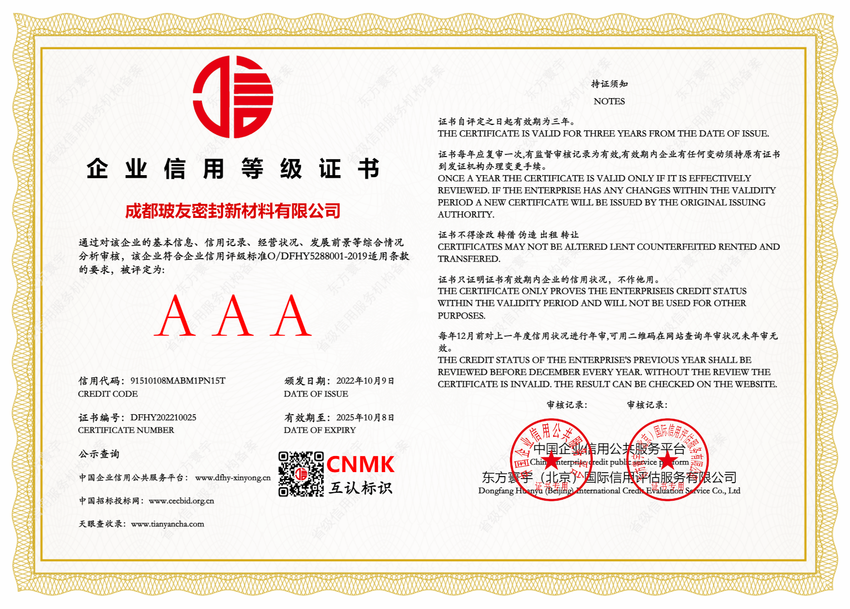 微信图片_20221114163403.png